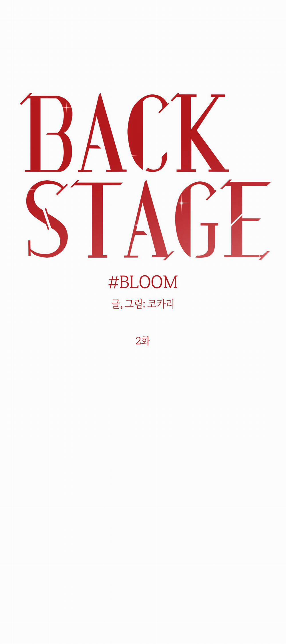 BLOOM 2 trang 1