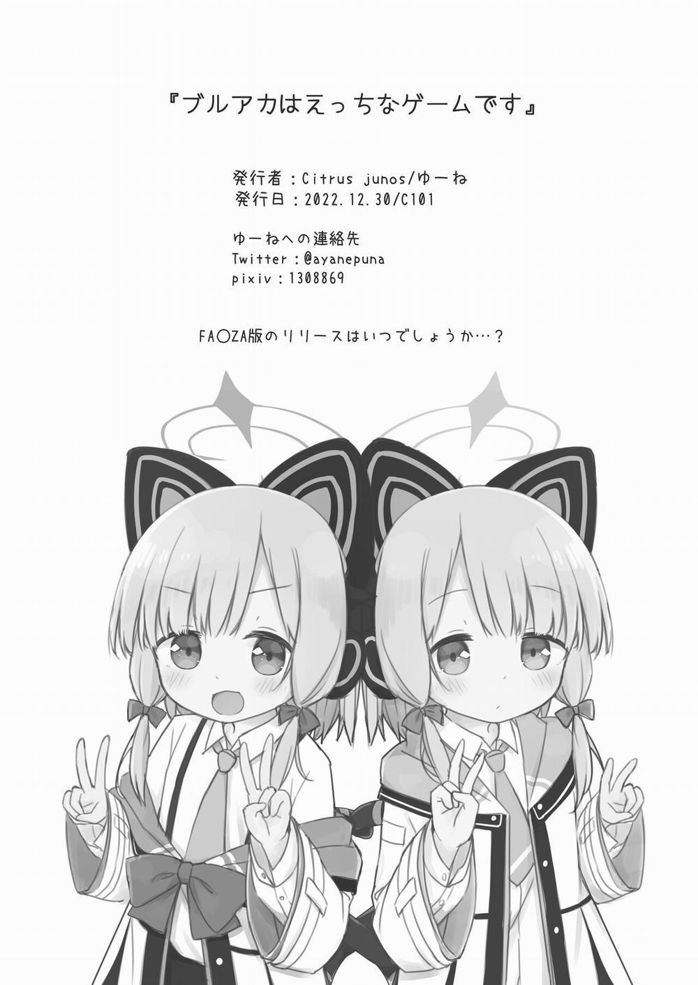 Blue Archive Ecchi Game Oneshot trang 21