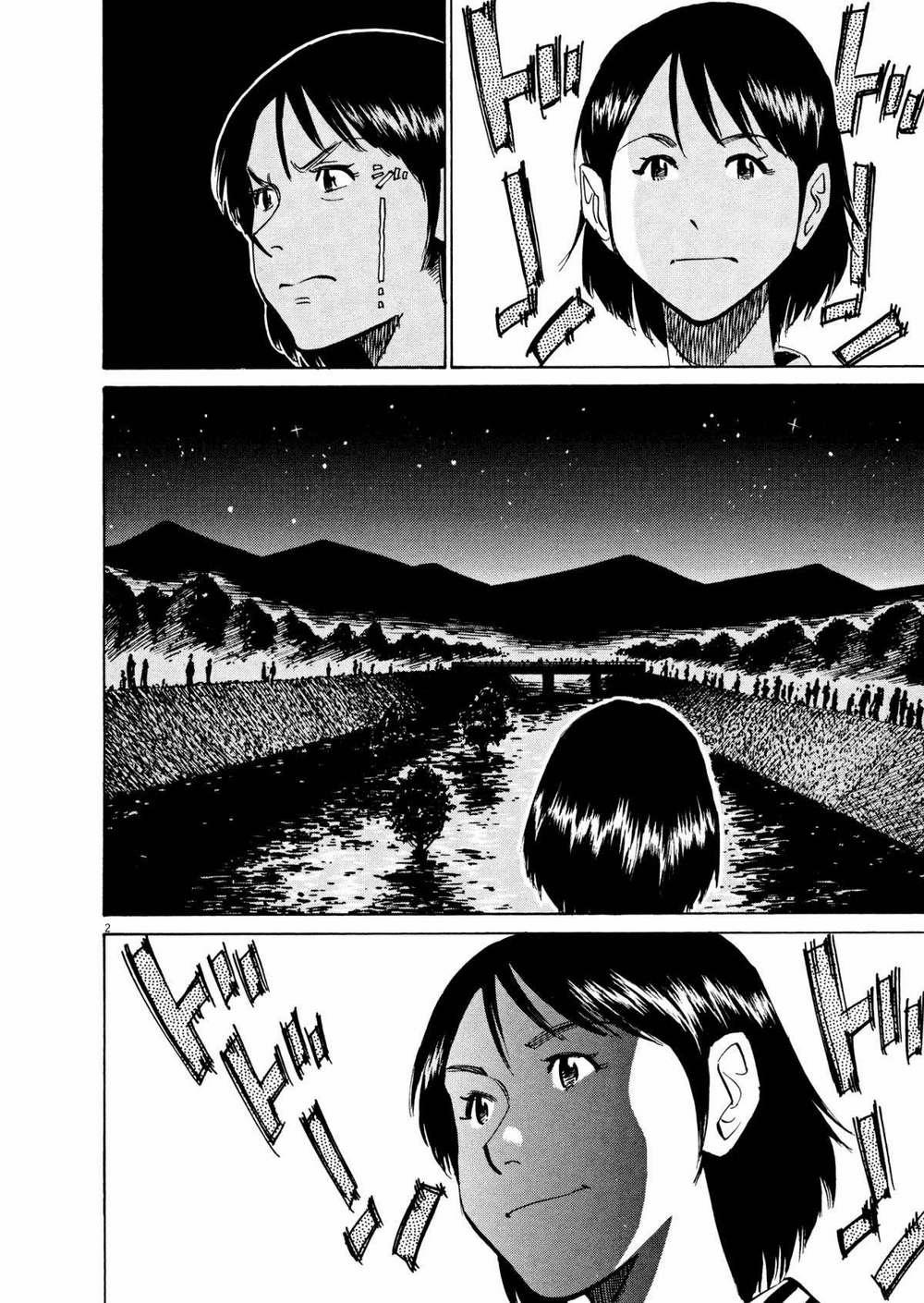 Blue Giant 9 trang 5