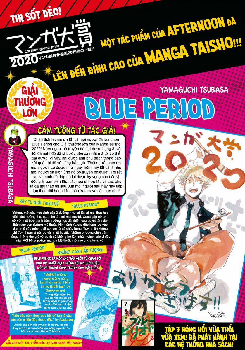 Blue Period. 32 trang 3