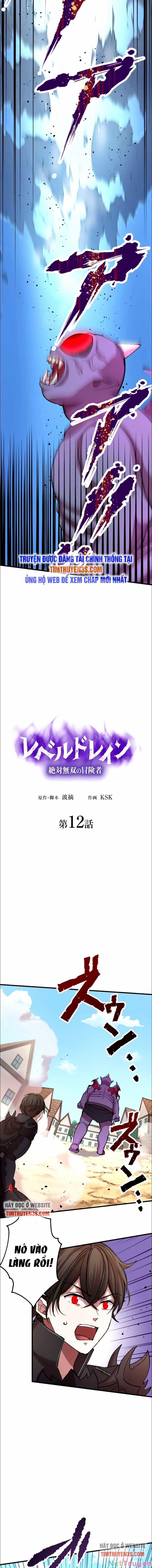 Bộ Giáp Tai Ương 12 trang 1