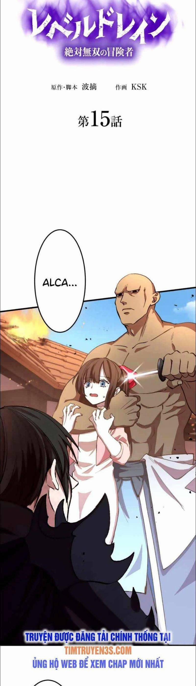 Bộ Giáp Tai Ương 15 trang 1