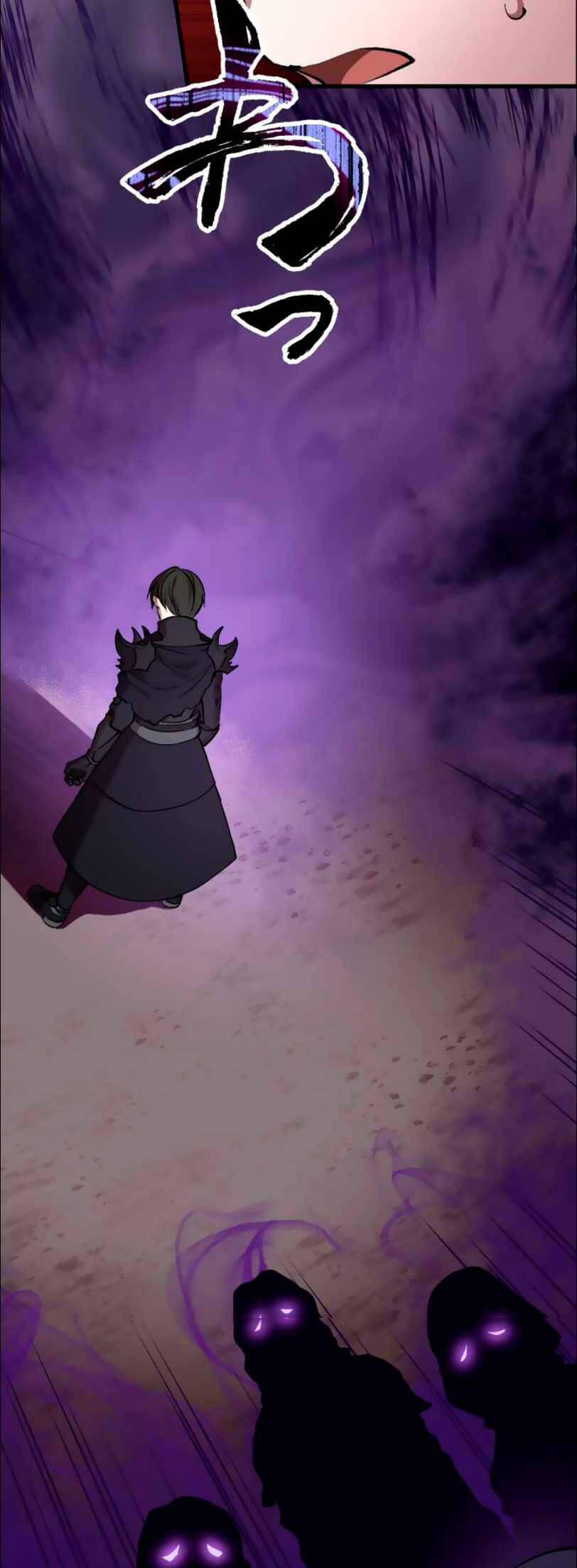 Bộ Giáp Tai Ương 22 trang 12