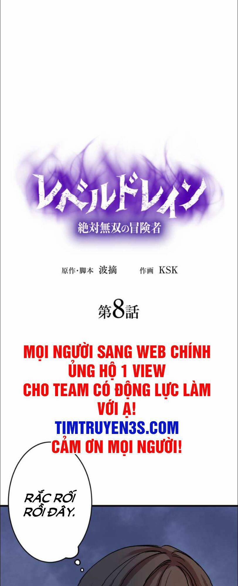 Bộ Giáp Tai Ương 8 trang 1