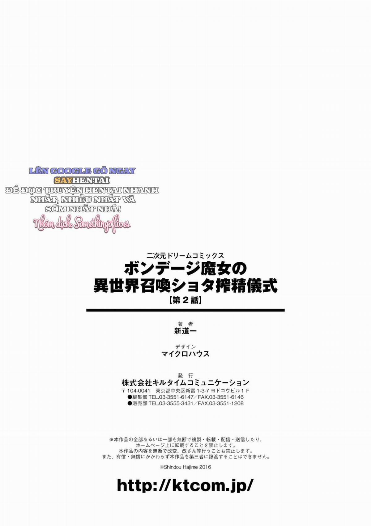 Bộ Sưu Tập Bảy Sắc Thái Của Nàng Ramyurosu 2 trang 23