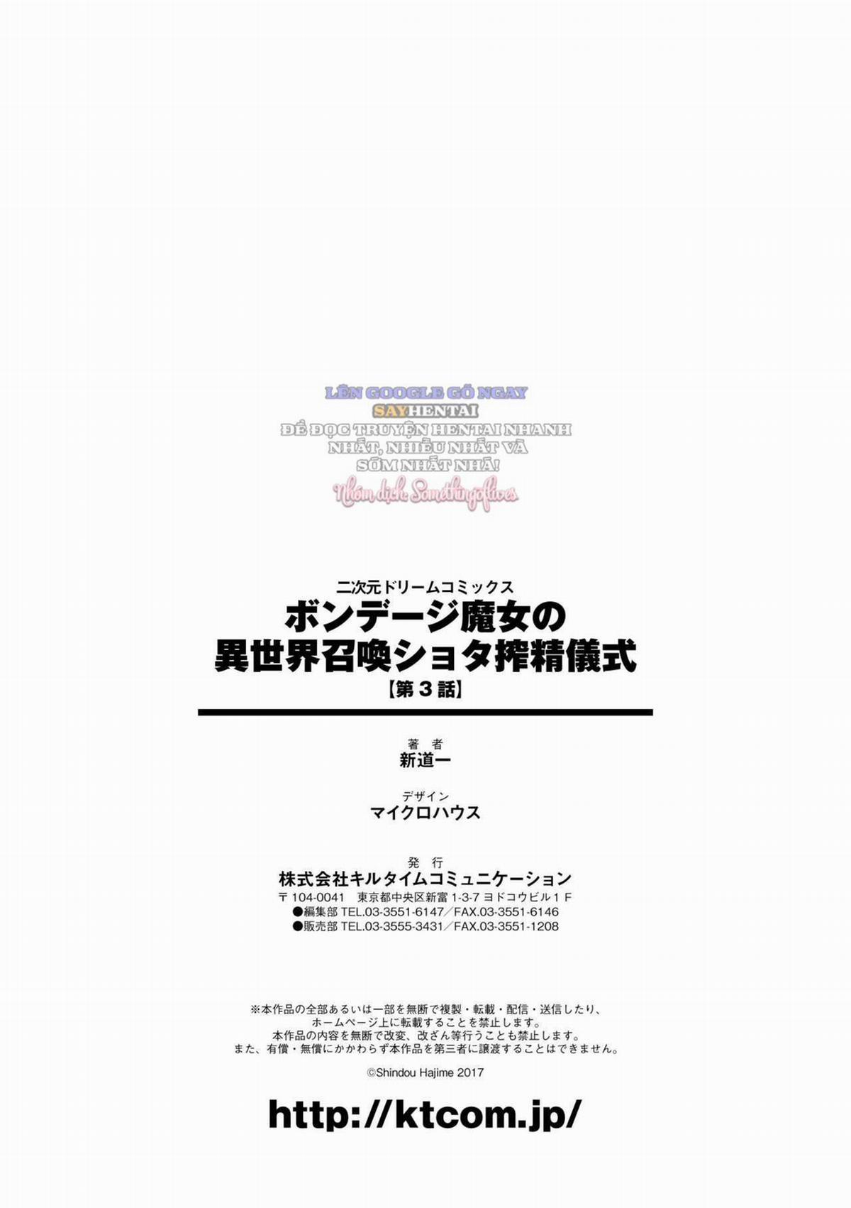 Bộ Sưu Tập Bảy Sắc Thái Của Nàng Ramyurosu 3 trang 28