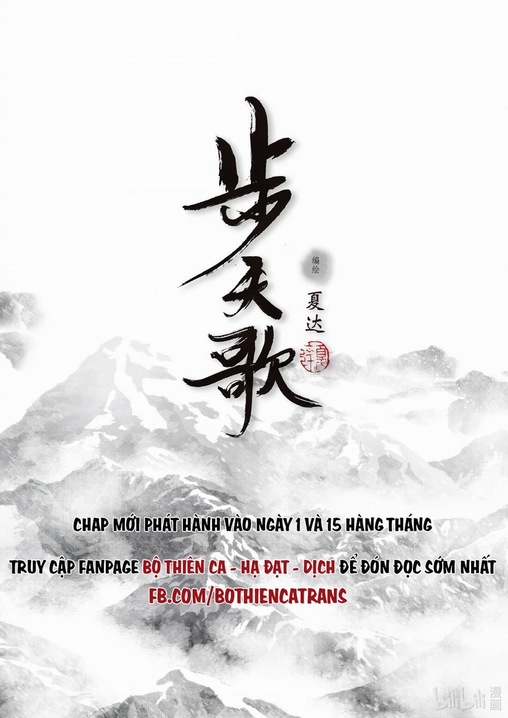 Bộ Thiên Ca 0 Cô Xạ truy đuổi không ngừng trang 14