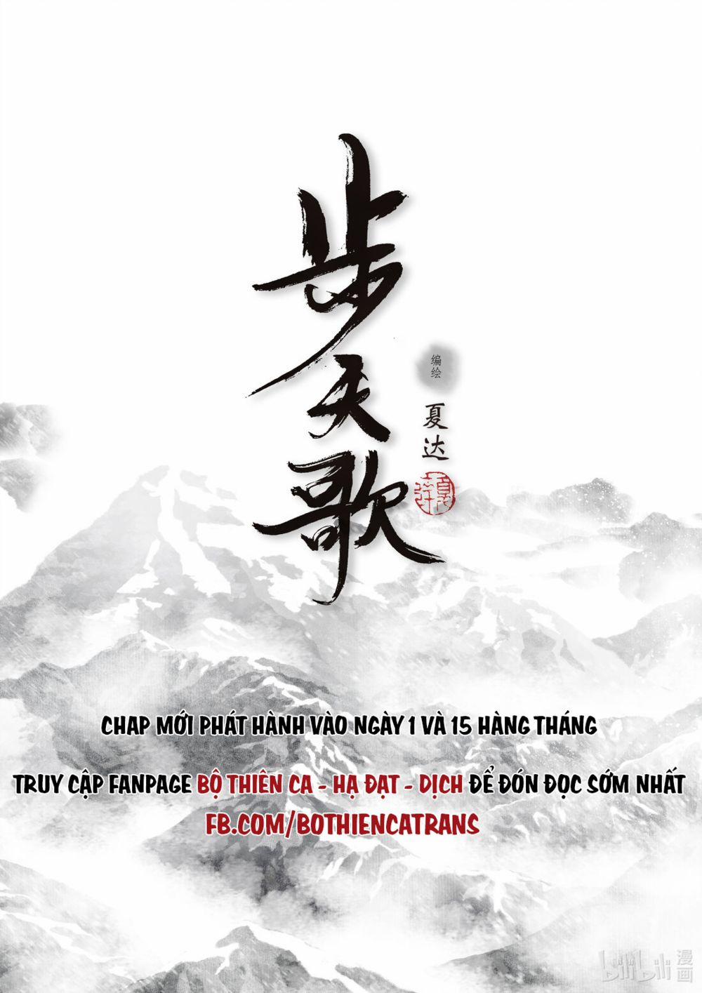 Bộ Thiên Ca 0 Tái ngộ vị đại năng thần bí trang 14