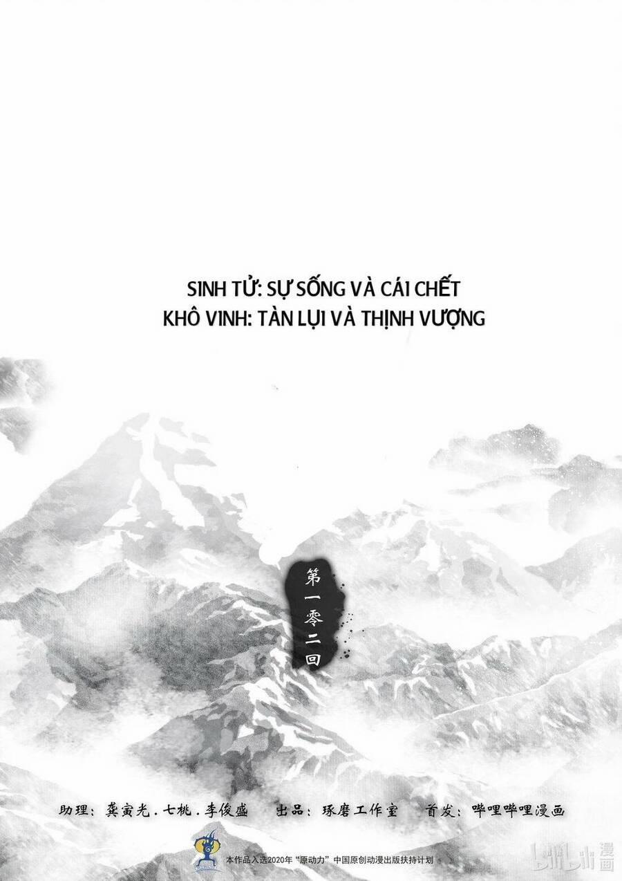 Bộ Thiên Ca 102 trang 11