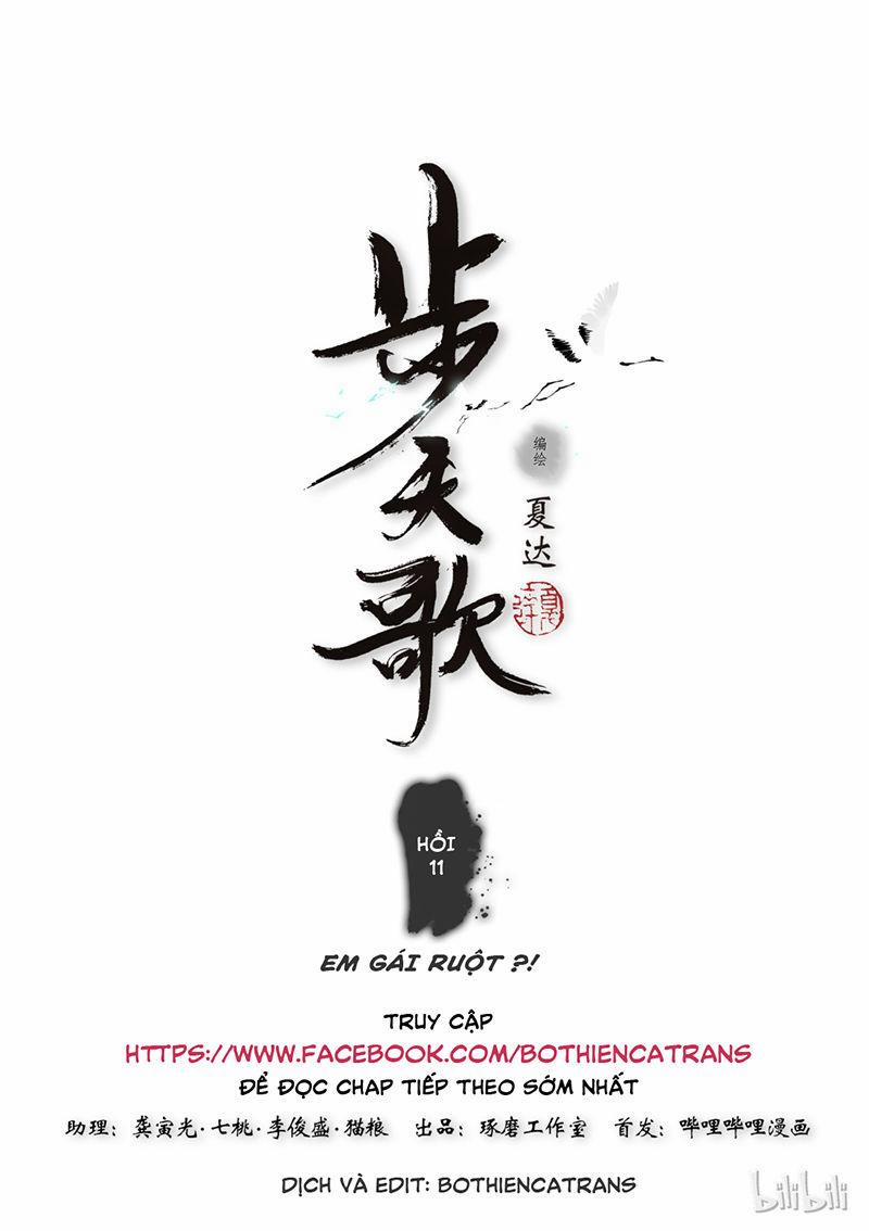 Bộ Thiên Ca 11 trang 0
