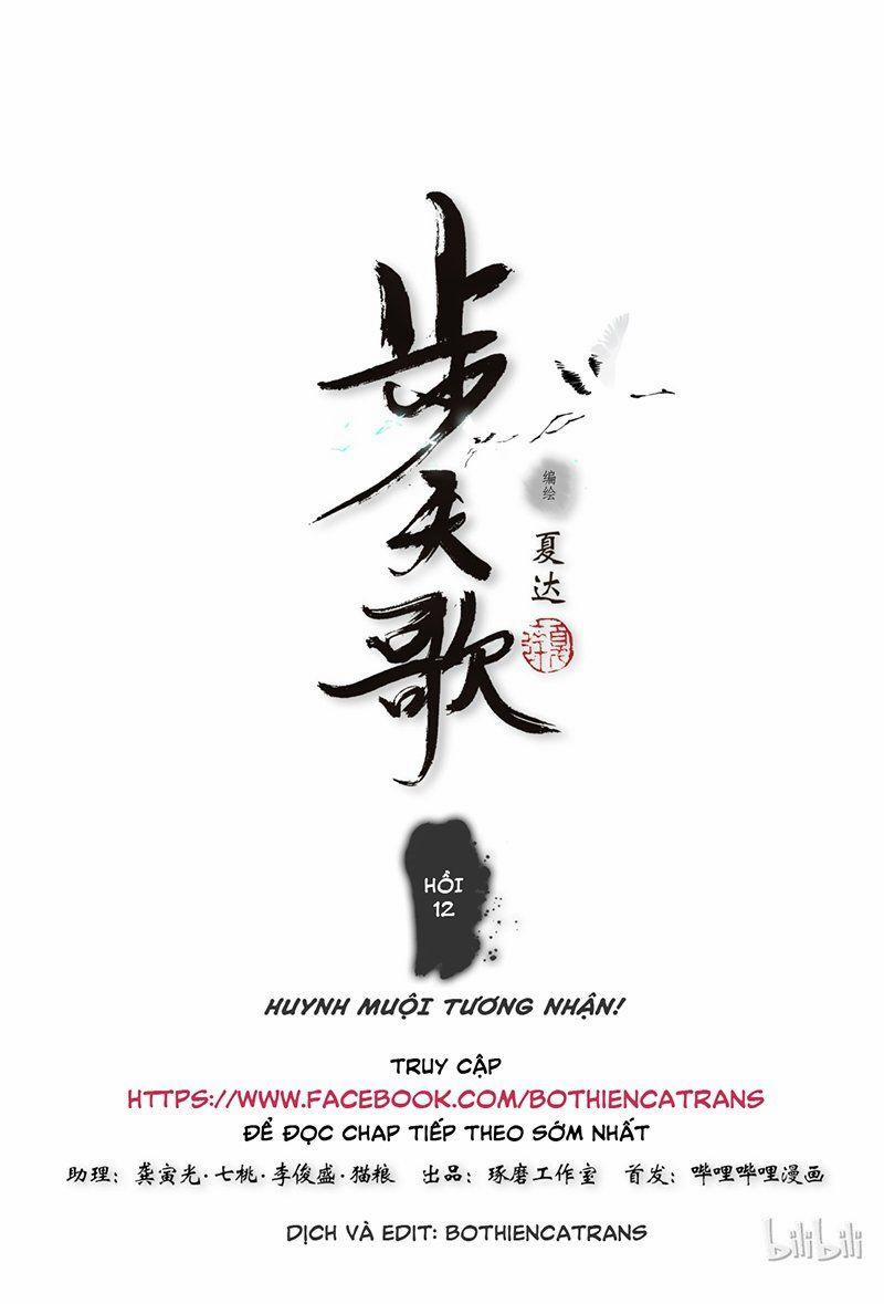 Bộ Thiên Ca 12 trang 0