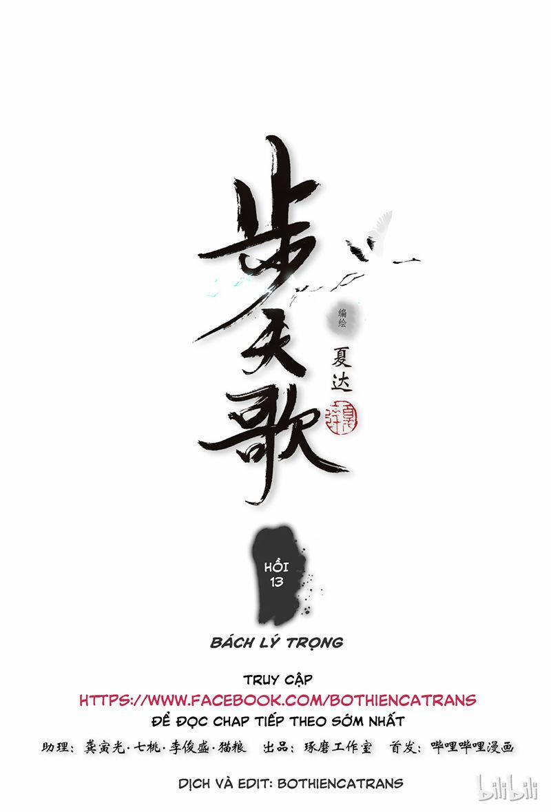 Bộ Thiên Ca 13 trang 0