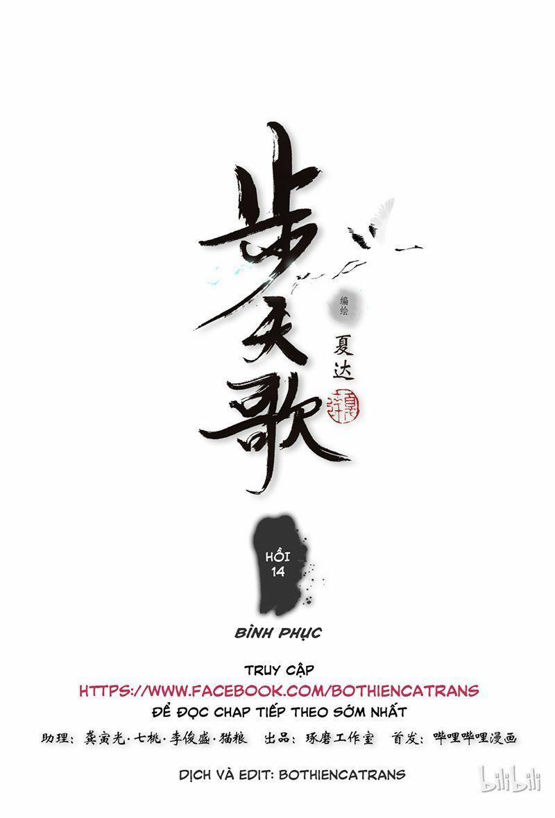 Bộ Thiên Ca 14 trang 0