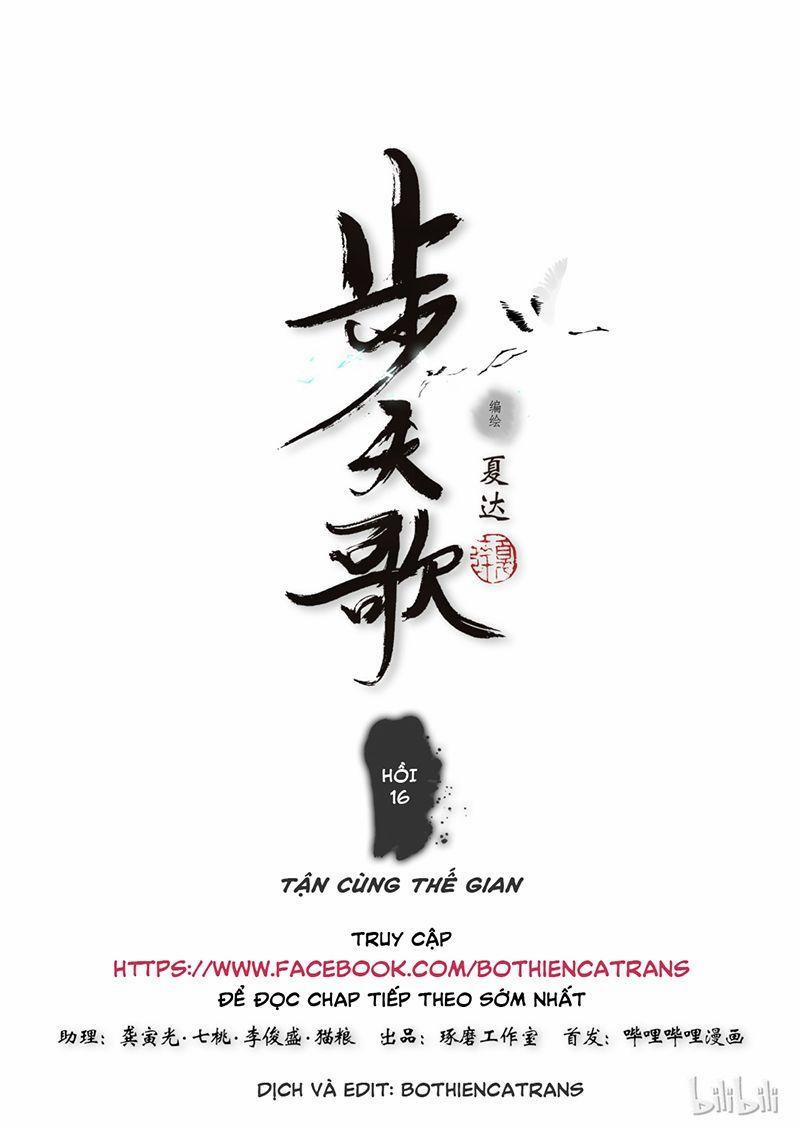 Bộ Thiên Ca 16 trang 0