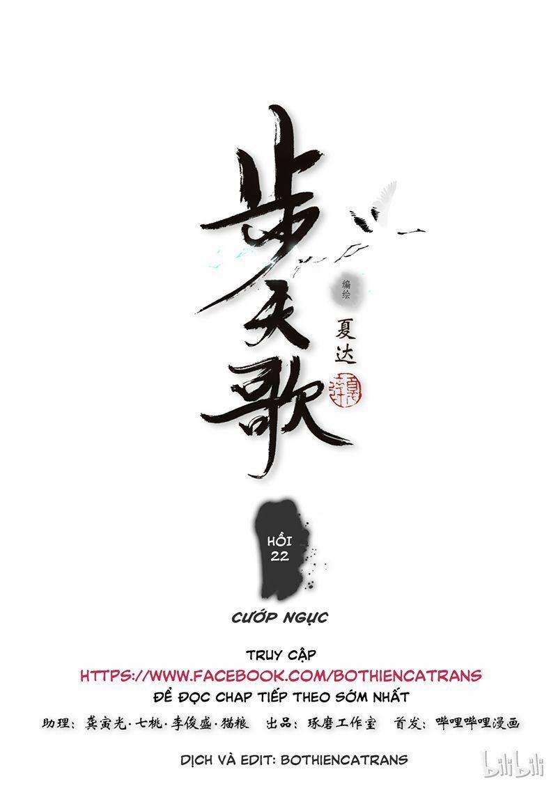 Bộ Thiên Ca 22 trang 0