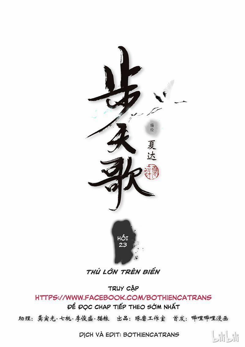 Bộ Thiên Ca 22 trang 15
