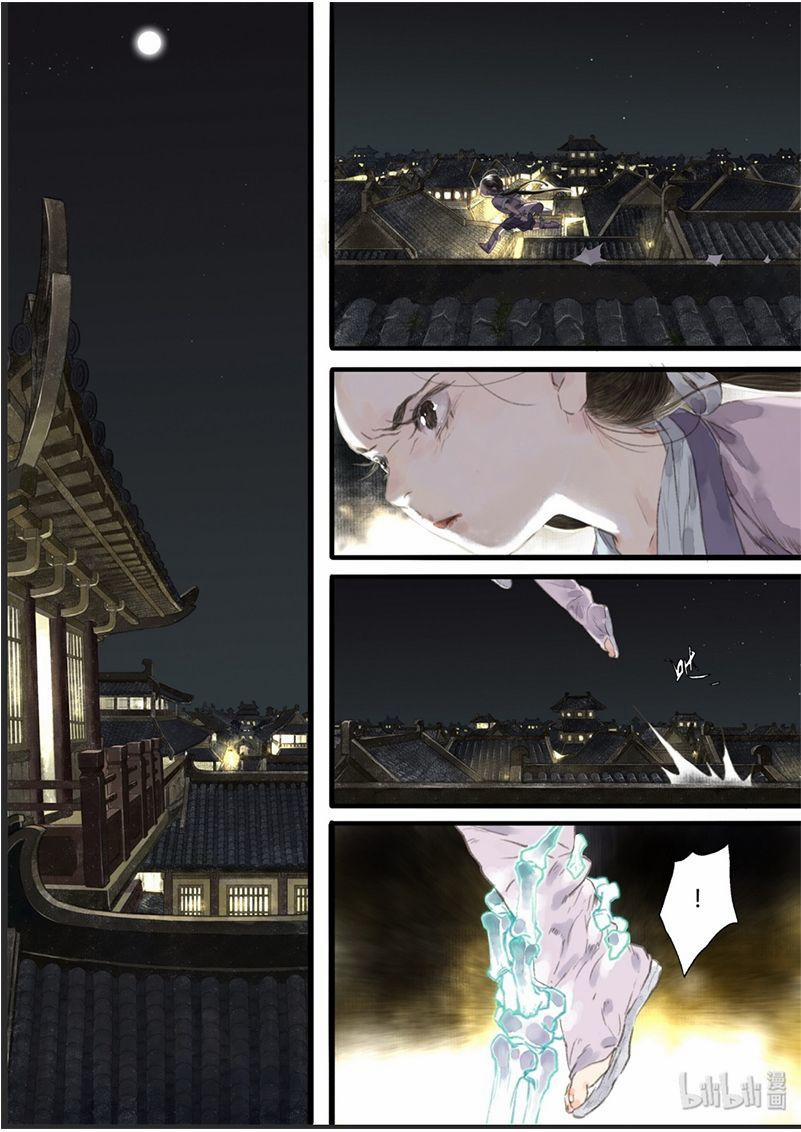 Bộ Thiên Ca 22 trang 7