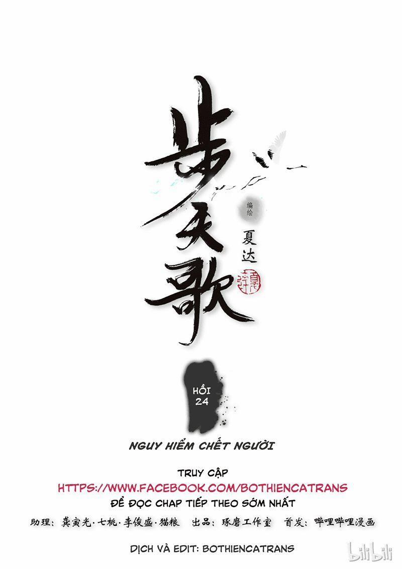 Bộ Thiên Ca 24 trang 0