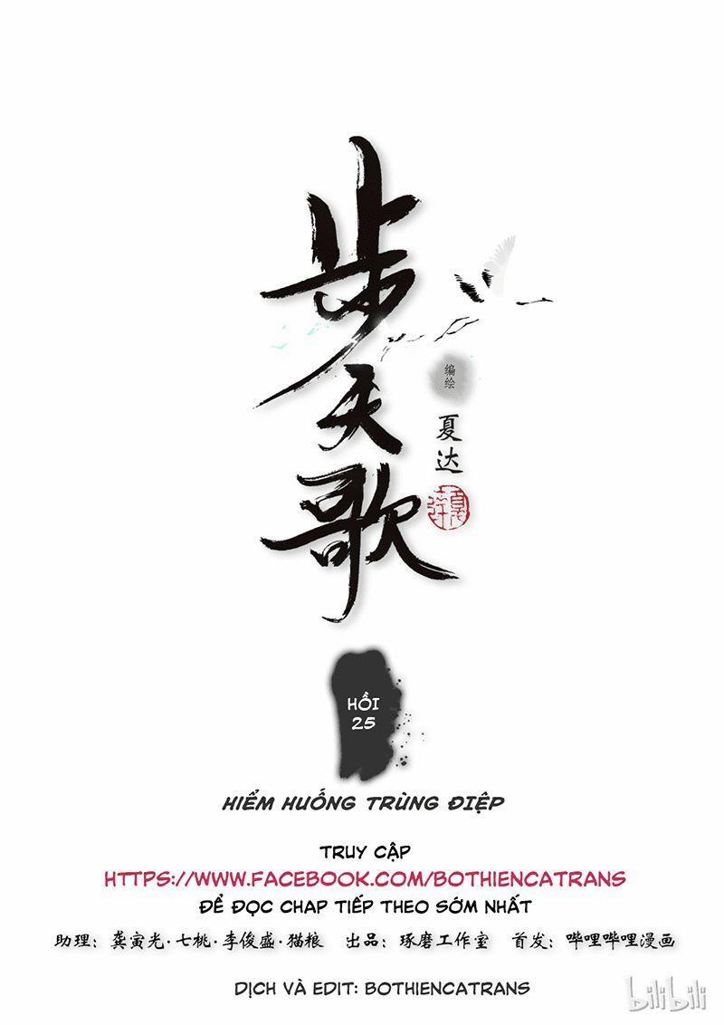 Bộ Thiên Ca 24 trang 13