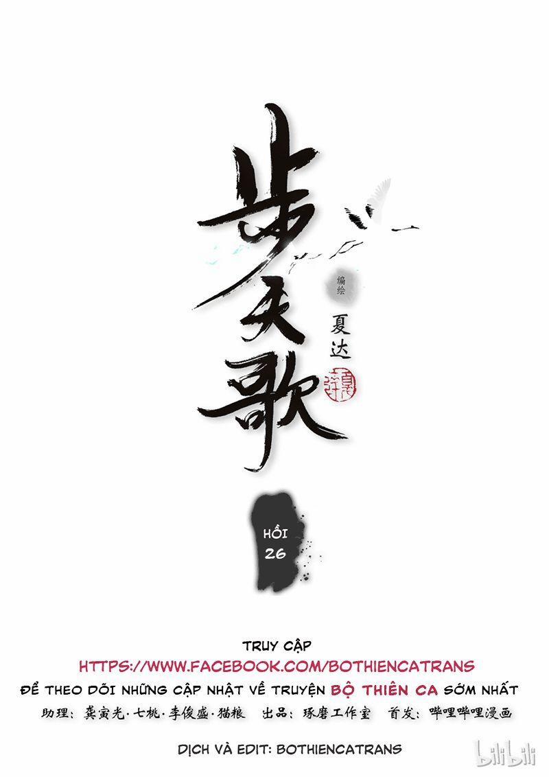 Bộ Thiên Ca 26 trang 0
