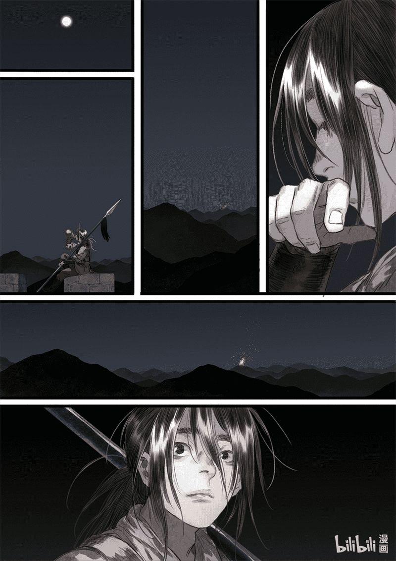 Bộ Thiên Ca 27 trang 12