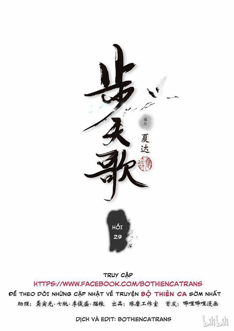 Bộ Thiên Ca 29 trang 0