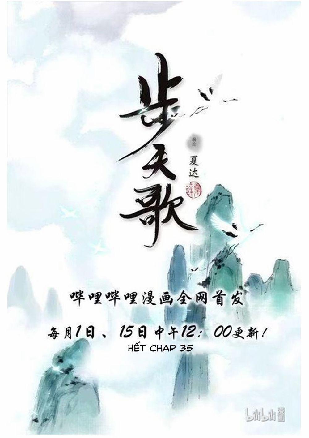 Bộ Thiên Ca 35 trang 12