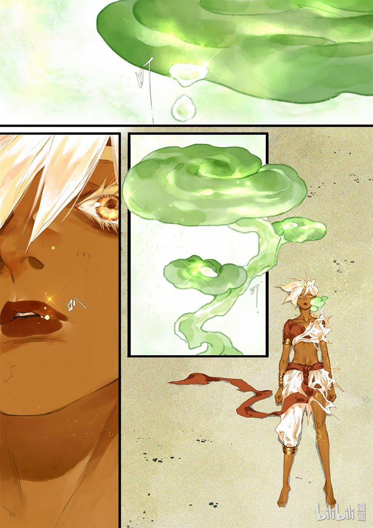 Bộ Thiên Ca 37 trang 5