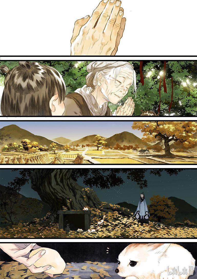 Bộ Thiên Ca 38 trang 9