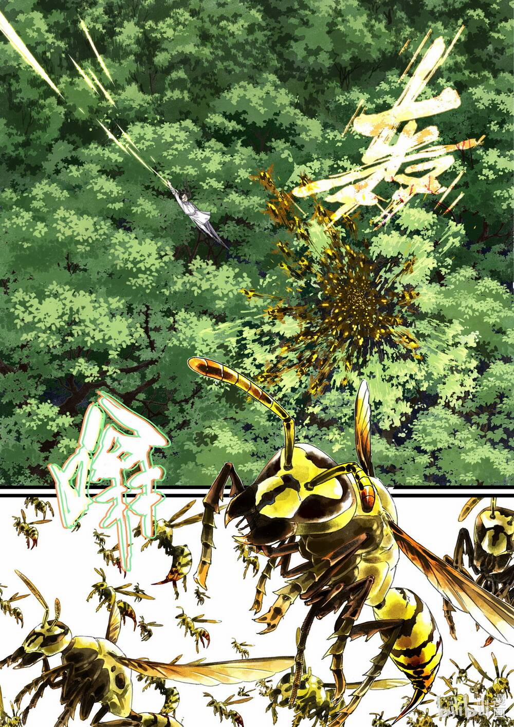 Bộ Thiên Ca 59 trang 3