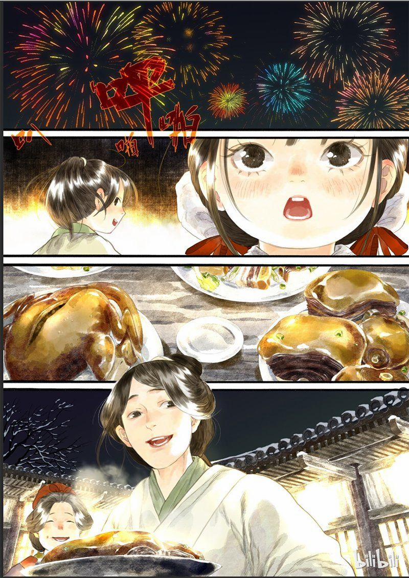 Bộ Thiên Ca 6 trang 10