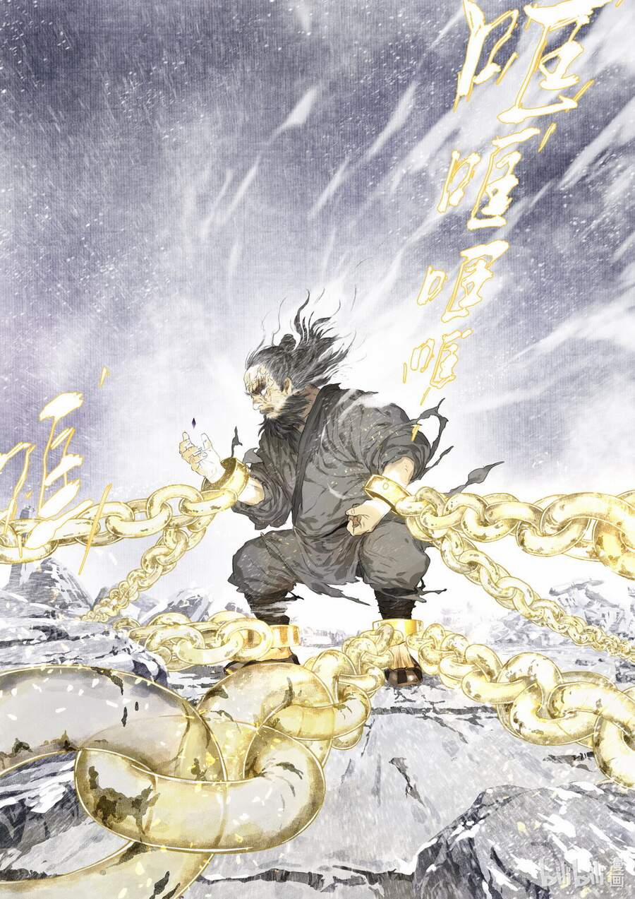 Bộ Thiên Ca 68 trang 4