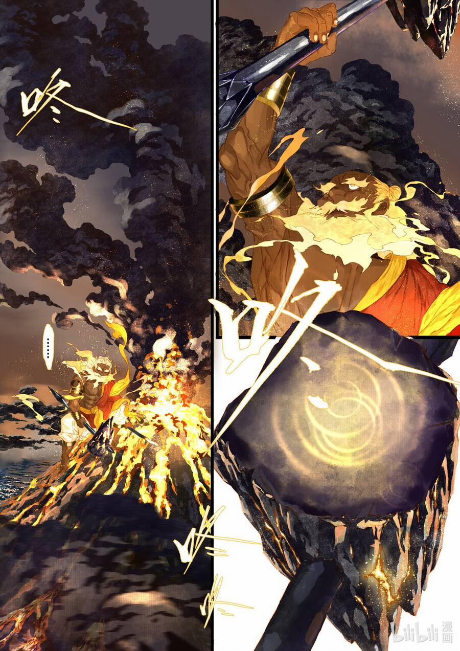 Bộ Thiên Ca 73 trang 3