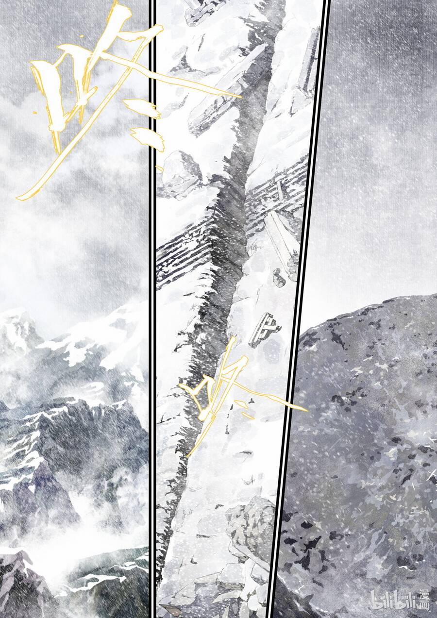 Bộ Thiên Ca 73 trang 9