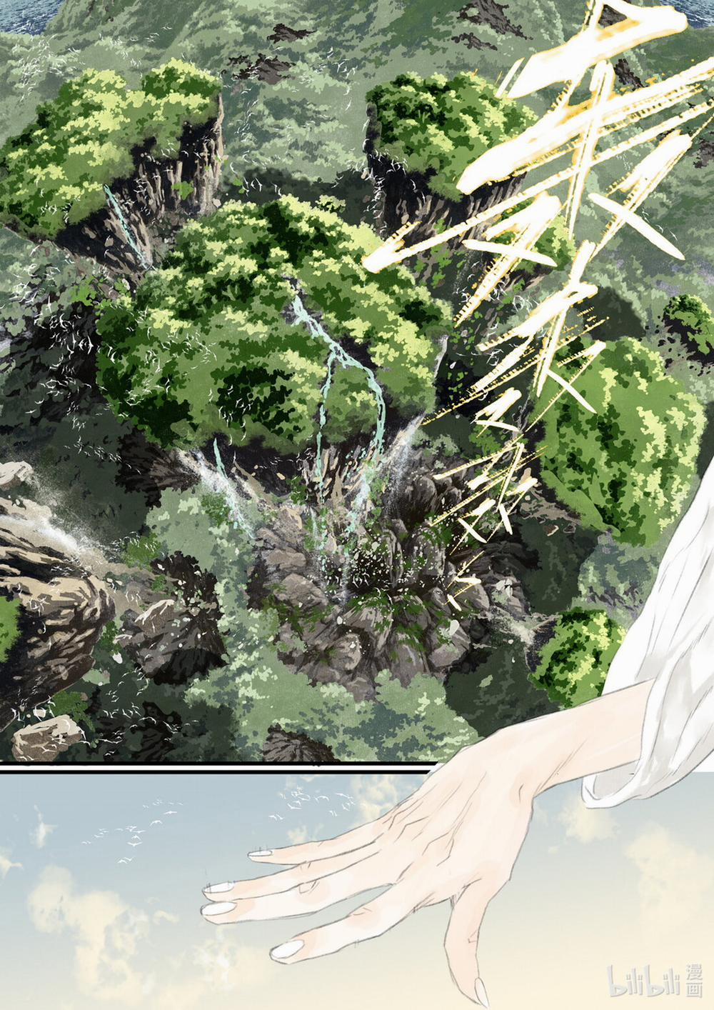 Bộ Thiên Ca 74 trang 4