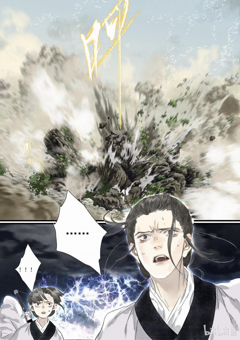 Bộ Thiên Ca 74 trang 5