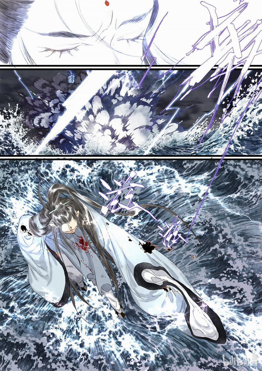 Bộ Thiên Ca 76 trang 3