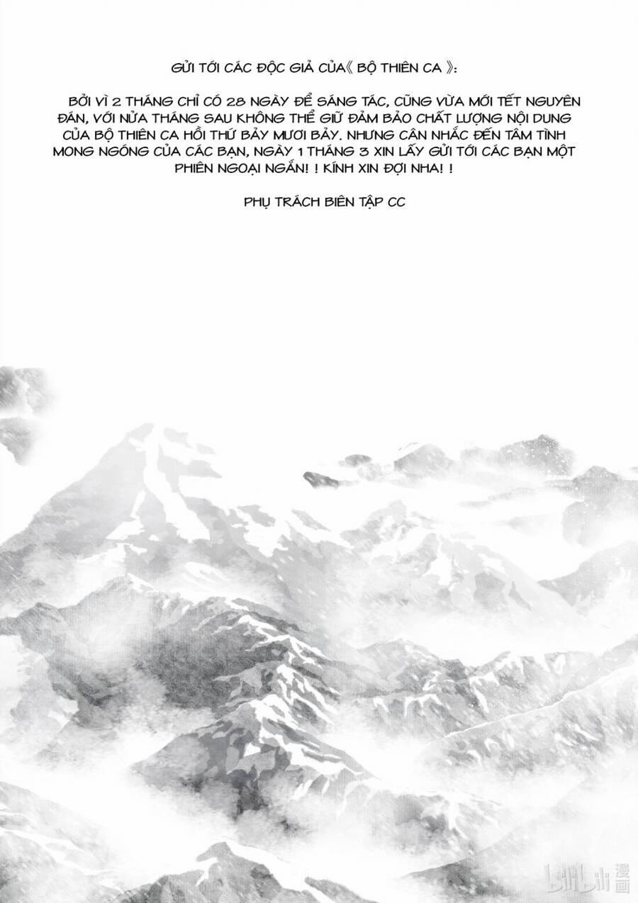 Bộ Thiên Ca 77 trang 16