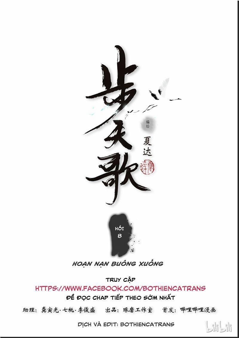 Bộ Thiên Ca 8 trang 0