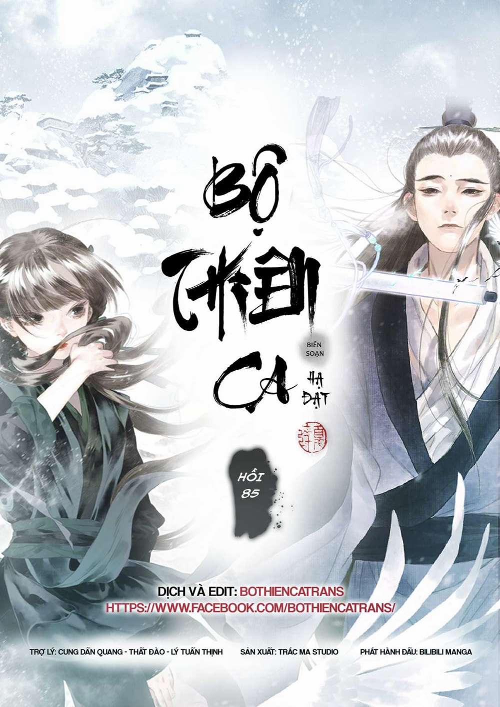 Bộ Thiên Ca 85 trang 0