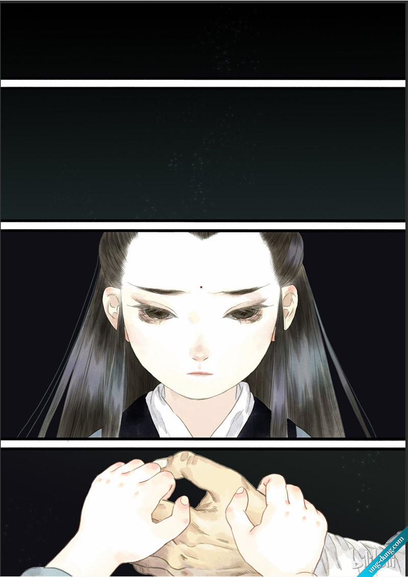 Bộ Thiên Ca 9 trang 14