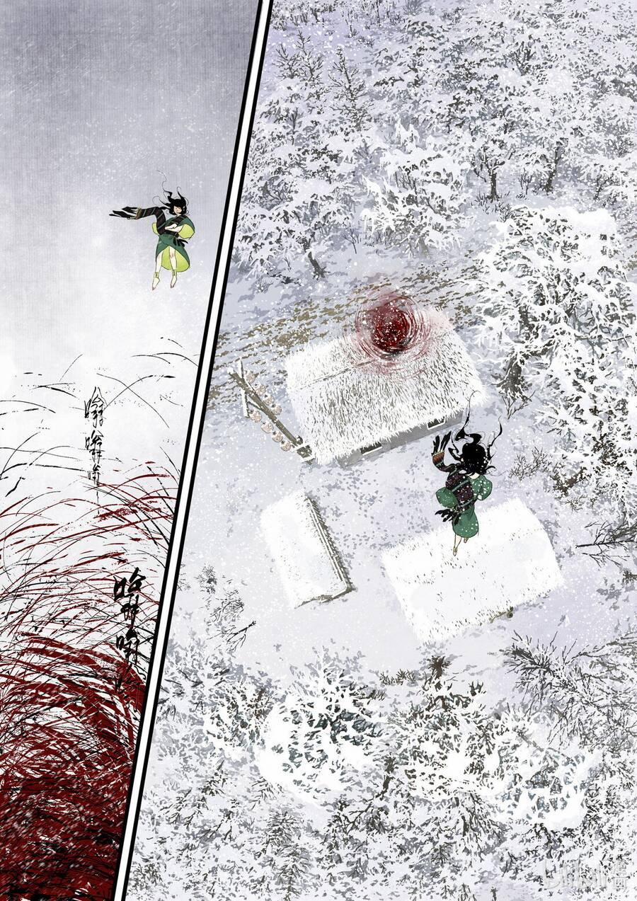 Bộ Thiên Ca 98 trang 1