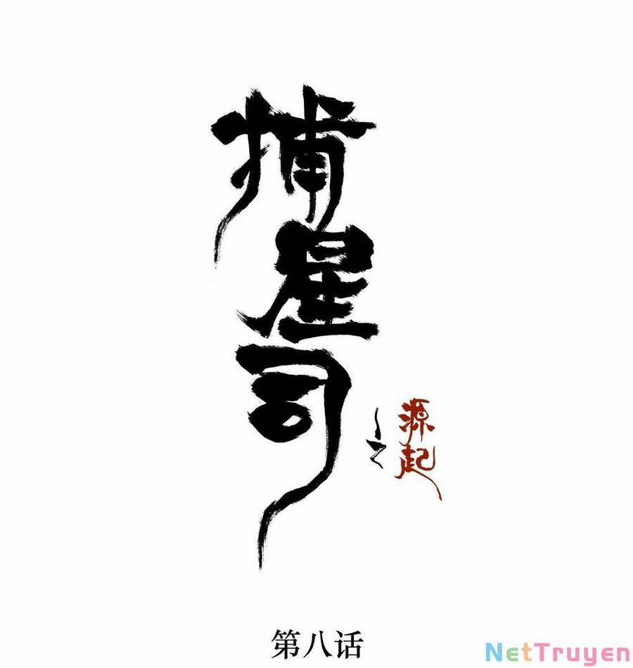 Bộ Tinh Ti Chi Nguyên Khởi 8 trang 1