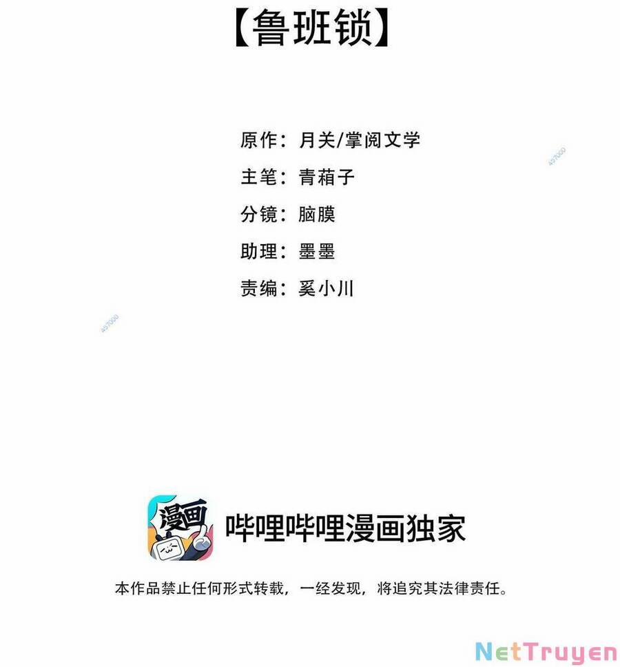 Bộ Tinh Ti Chi Nguyên Khởi 9 trang 2