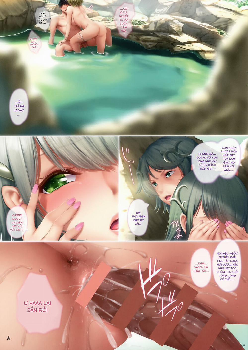 Bộ Truyện Của Tác Giả Niro 1.2 trang 9