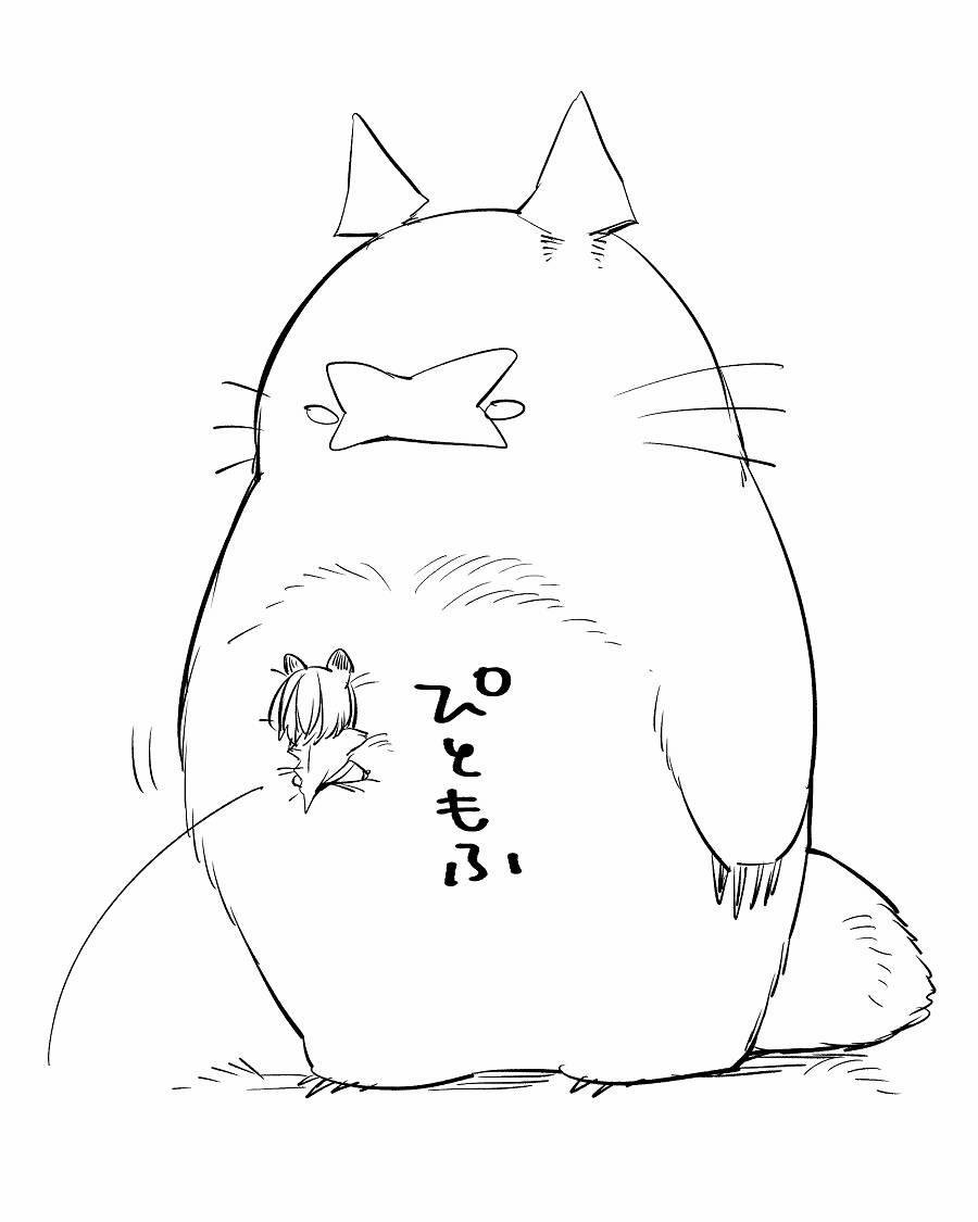 Bocchi Kaibutsu To Moumoku Shoujo 29 trang 19