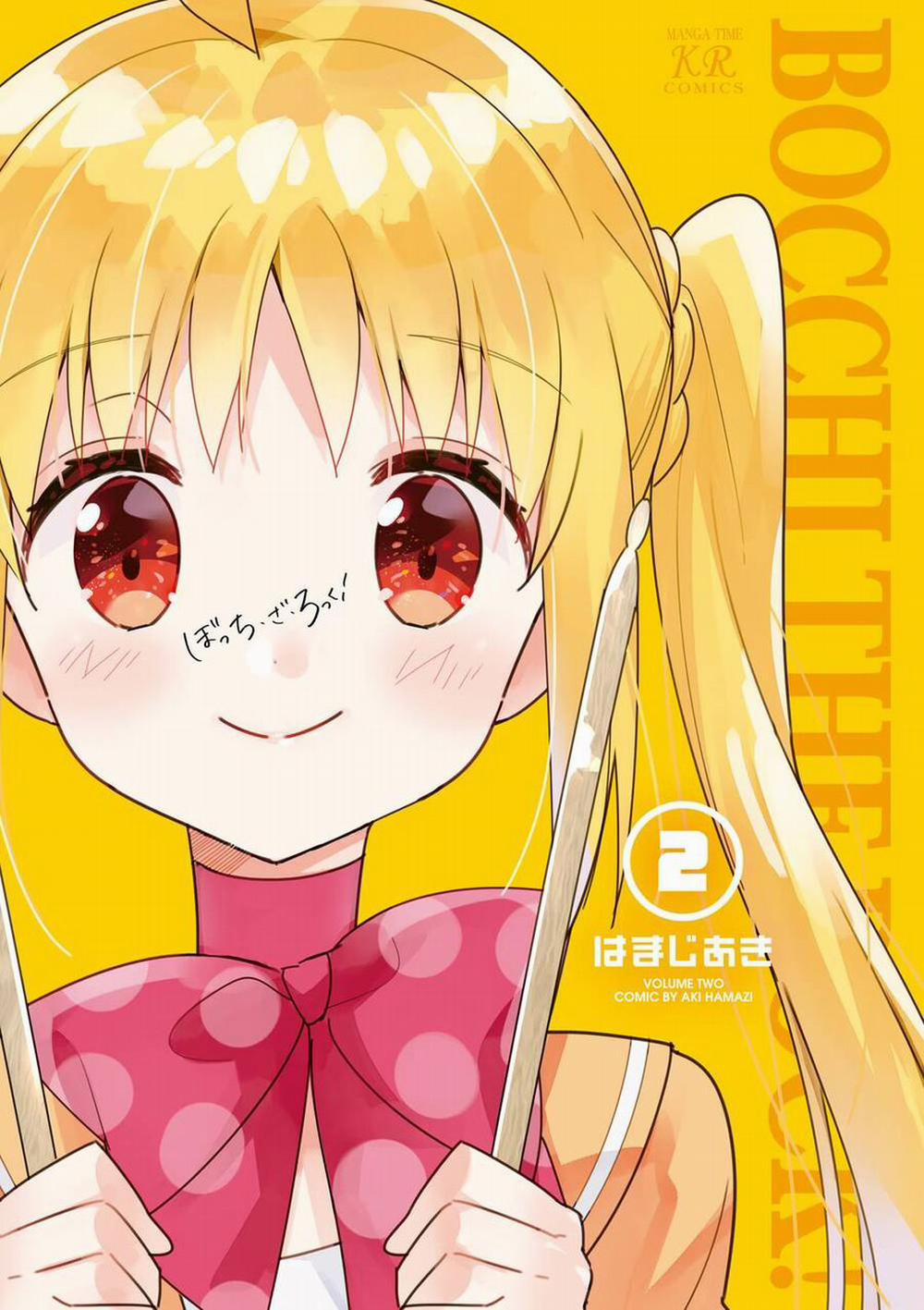 Bocchi The Rock! 14 trang 2