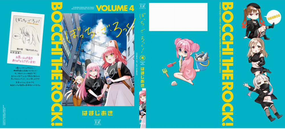 Bocchi The Rock! 49 trang 14