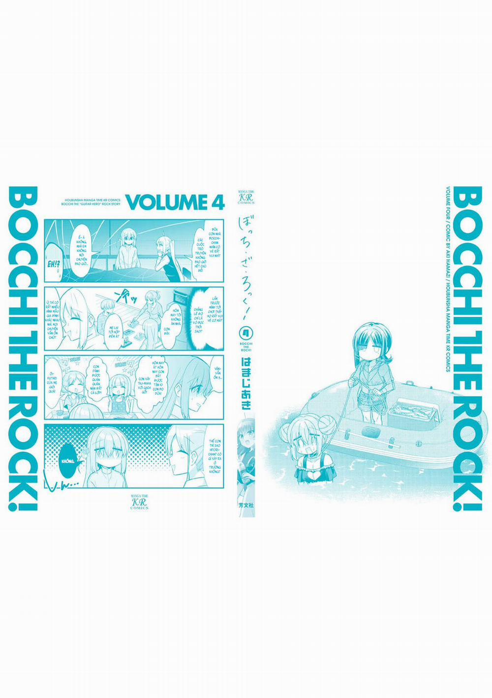 Bocchi The Rock! 49 trang 15