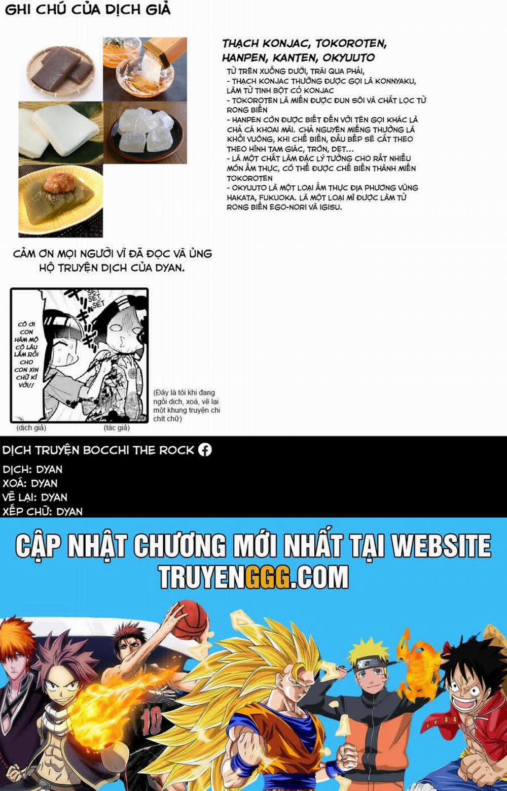 Bocchi The Rock! 49 trang 17